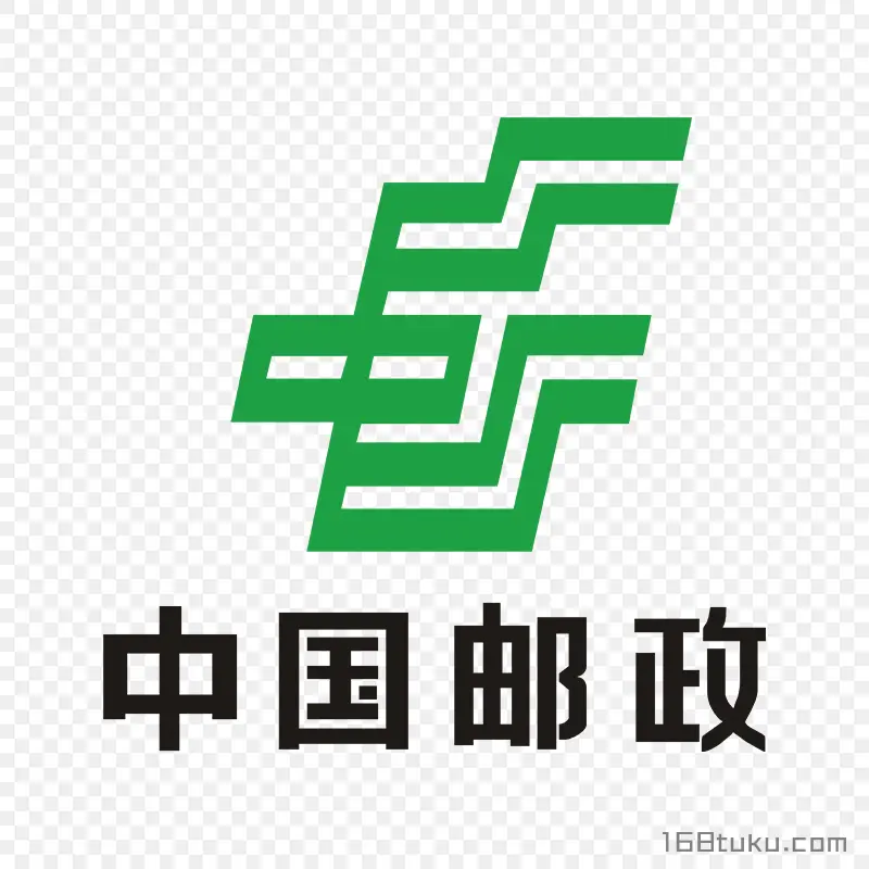 中国邮政logo透明素材课件透明素材免抠图片免费下载PNG免费图片