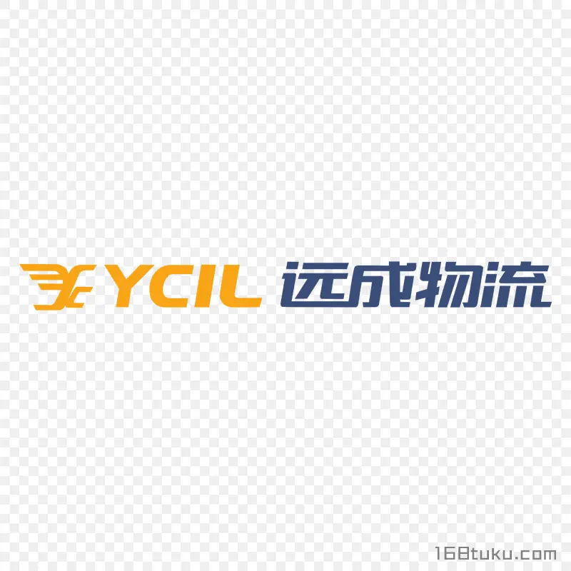 远成物流logo透明素材课件透明素材免抠图片免费下载PNG免费图片