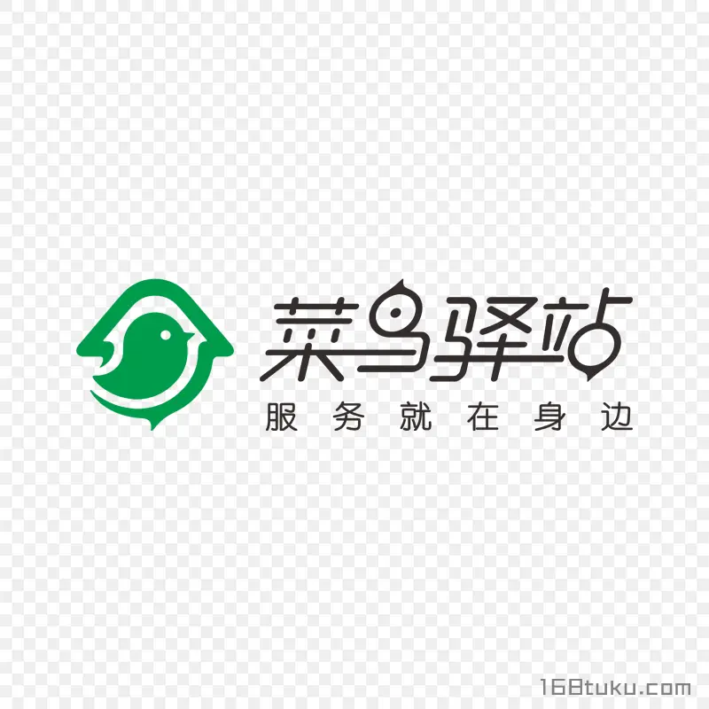 菜鸟驿站logo透明素材课件透明素材免抠图片免费下载PNG免费图片