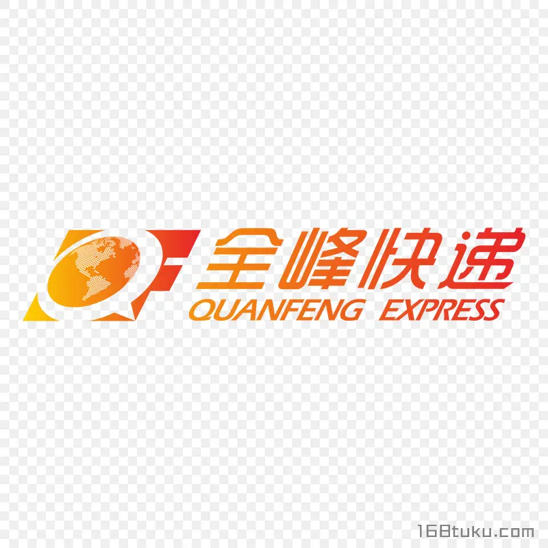 全峰快递logo透明素材课件透明素材免抠图片免费下载PNG免费图片